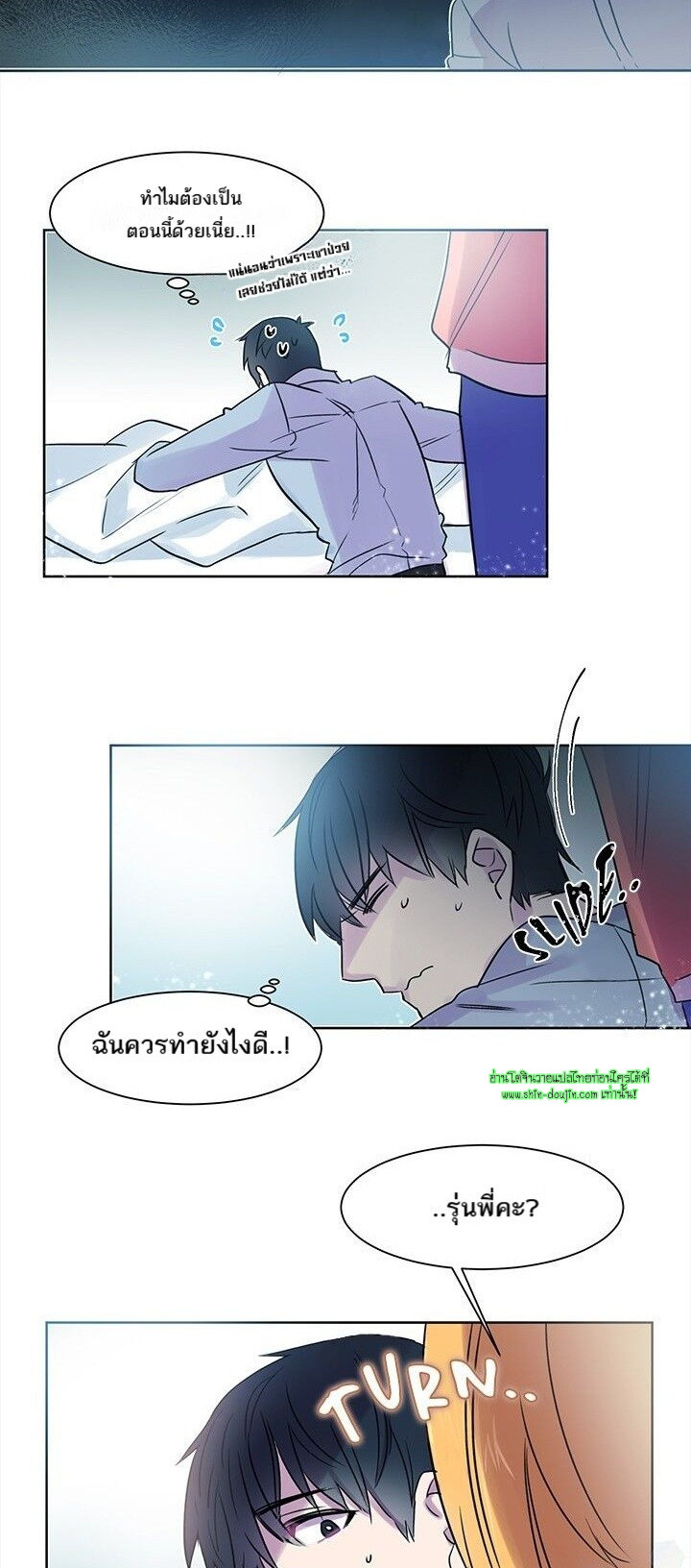 Cat in a Cardboard Box EP 8